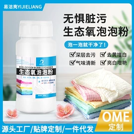 鞋套、鞋刷;皮革家具;多用途清洁剂