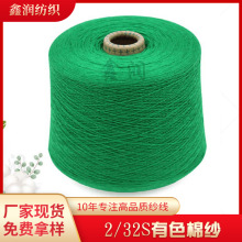 ɫ�����l2/32S��ɫ�޼� ���޼��� 20S��ɫ100%�޼��� �����޼�