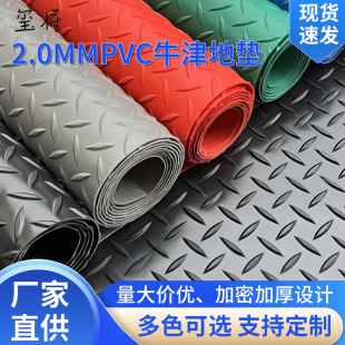 ����2.0mm�Ӻ��ˮ�؉|܇�g���z�ذ�|�ӷ����|�N������ţ��|