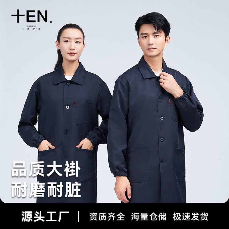 Coat Work Clothes Long Work Clothes Men's Dust-Proof Advertising Blue Coat Wholesale Wear-Resistant and Dirt-Resistant Warehouse Labor Protection Clothing Coveralls