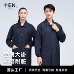 大褂工作服长款工装男防尘广告蓝大褂批发耐磨耐脏仓库劳保服罩衣