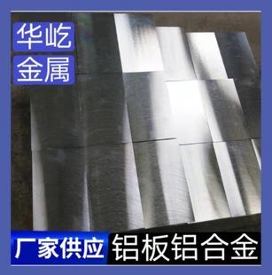 ���l2A12�X���X��1060���X 7075 5052 6061�r������ߴ��и�F؛