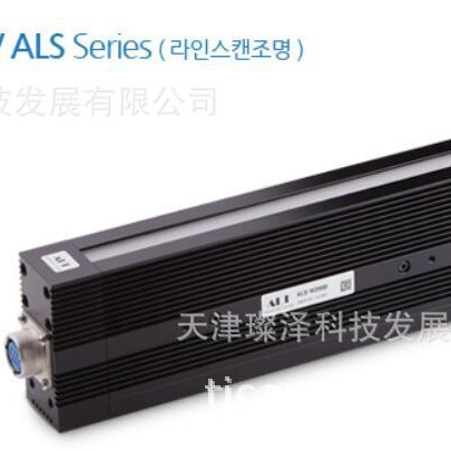 ALT System          ARF-6025     光源，光源控制器