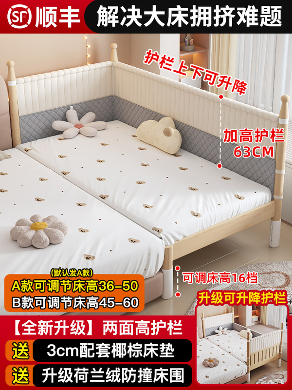 实木拼接床婴儿床宝宝小床可升降平接儿童拼床无缝加宽大床边神器|undefined