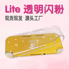 ニンテンドーswitchliteフラッシュ保护シェルライト透明フラッシュソフトシェルTPUクリスタル透明ソフトシェル