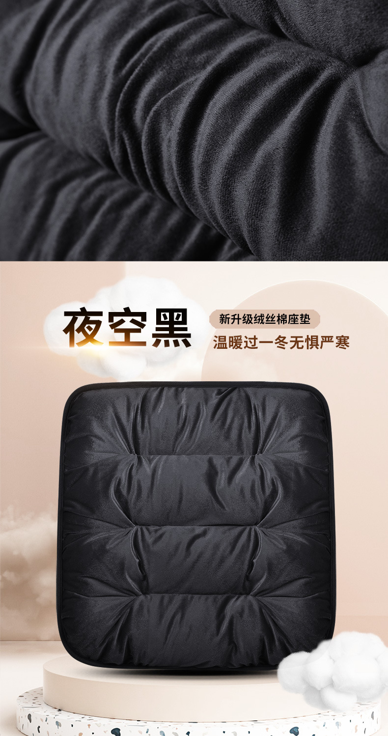 Daifa car cushion winter plush seat cushion thickened rear row Universal New Single piece square cushion feather velvet seat cushion