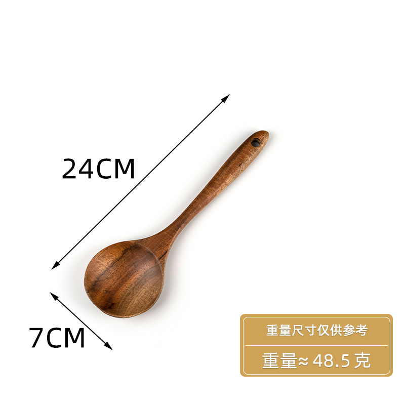 티크 작은 믹싱 스푼 24*7cm