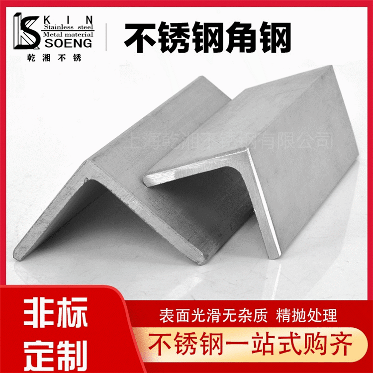 316不锈钢角钢拉丝316角铁现货可零切等边不等边316l不锈钢角钢
