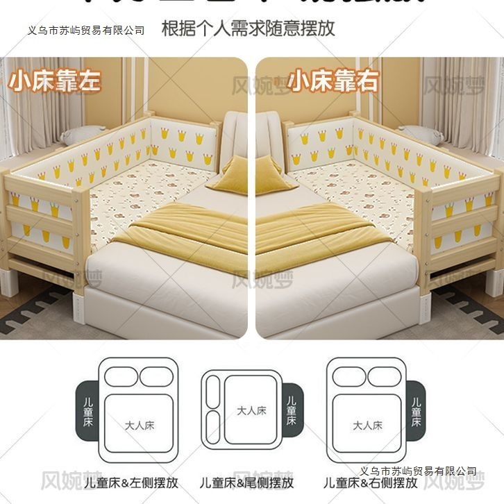 拼接床加宽床边实木儿童床单人床婴儿小床拼接大床床加宽拼接神器|undefined