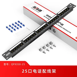 网络线;音视频线;信息面板