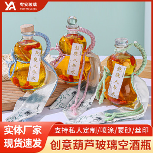 ����͸�����J������ƿ���ֵ��ˮ��֭���ƿ����ƿ�ܷ����ƿ��ƿ