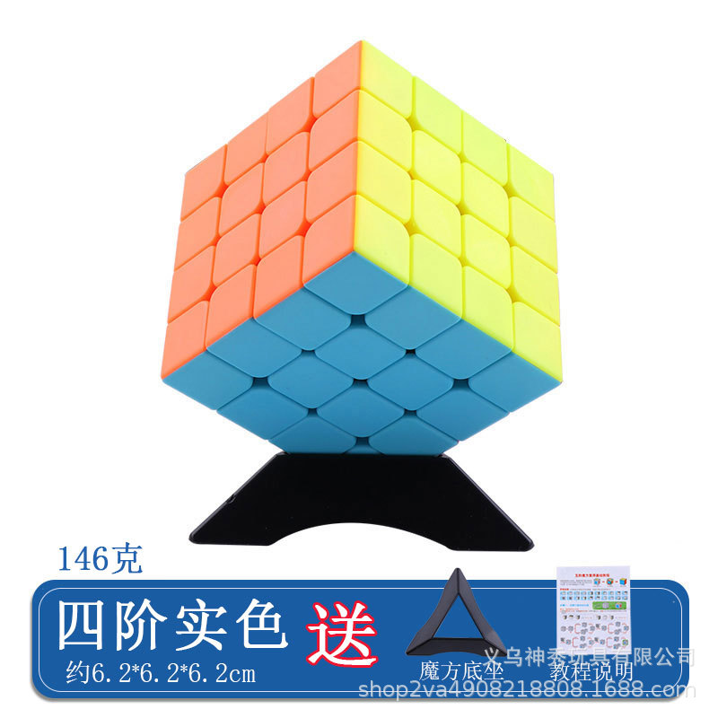 Oferta especial Cubo de Rubik conjunto completo tres 3 Nivel Dos 2 4 5 nivel competencia especial suave principiante competencia juguetes educativos
