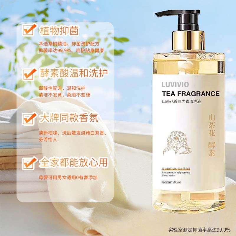 Biaopu Camellia Fragrance Underwear Laundry Detergent Protease Blood Stain Remover Cleaning Liquid for Men and Women Large Capacity
