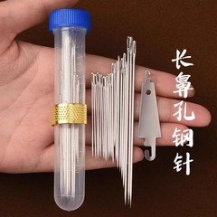 筒装手缝针大眼针老人针家用细长传统手工缝衣服缝被子专用绣花针