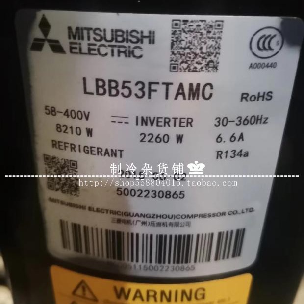全新原装LBB53FTAMC变频空调压缩机-R134A冷媒 LBB67FTAMC