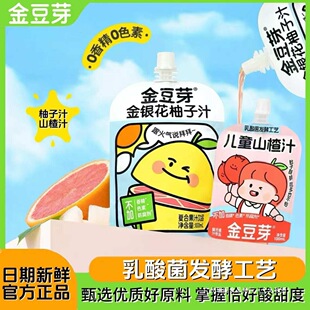 ��ѿ���y������֭��֭���r������ͯԭ�{�����I�B����֭ˮ�����