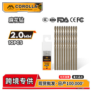 Cross-Border Wholesale Twist Drill Bits, High Hardness Stainless Steel Hole Opening Tools, Special Drill Bit Set for Drilling, Twist Drill Bits