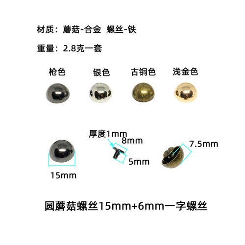 Decorative Mushroom Screws Nails Female Rivets Alloy DIY Sofa Decorative Bags Metal Anti-Rust Base Accessories