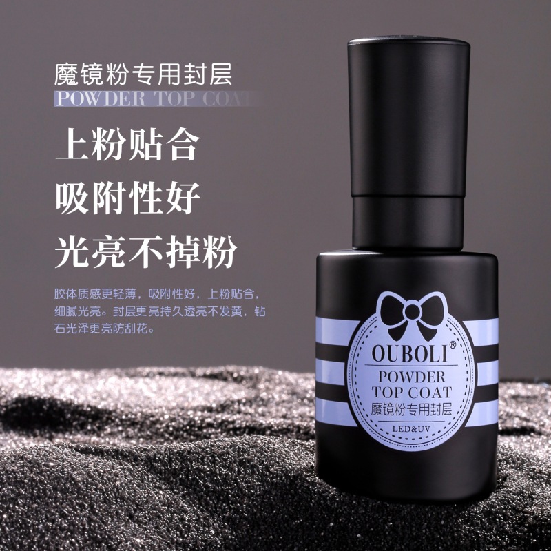 Gull Boli nail art primer sello conjunto de pegamento de esmalte de uñas pegamento de refuerzo función extraíble pegamento básico 20ml especial para nail art