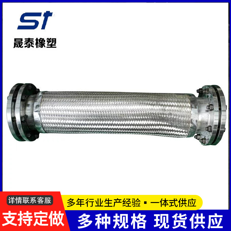 不锈钢编织输水软管 电镀热水器软管 规格 量大从优