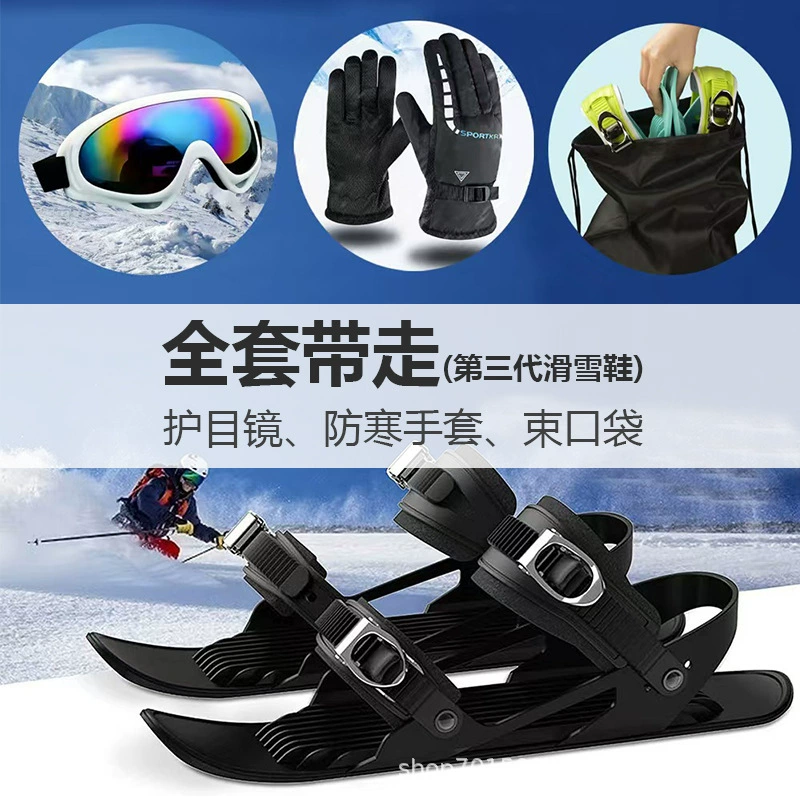 Зимние открытые мини-лыжные ботинки Двойная доска Mini Ski Skates Сноуборд Сани Снегоходы