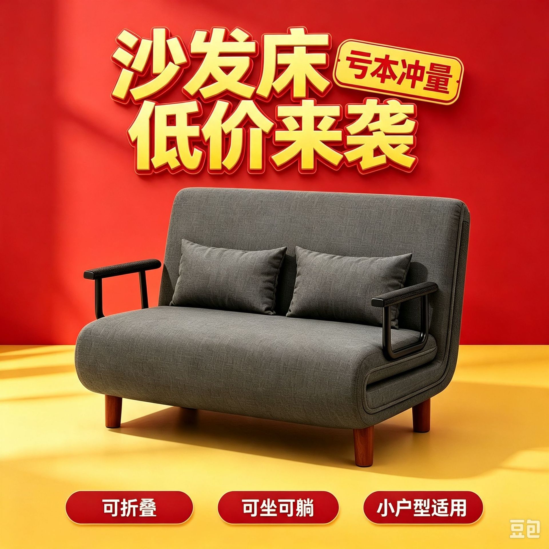 Dual-Purpose Sofa Bed Multi-Functional Small Apartment Single Sofa Bed Simple Folding Sofa Office Sofa Bed