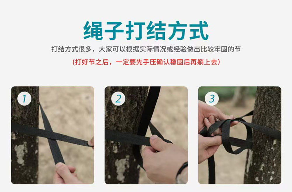 黑色绑带说明