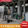 养殖城镇大型生活焚烧炉