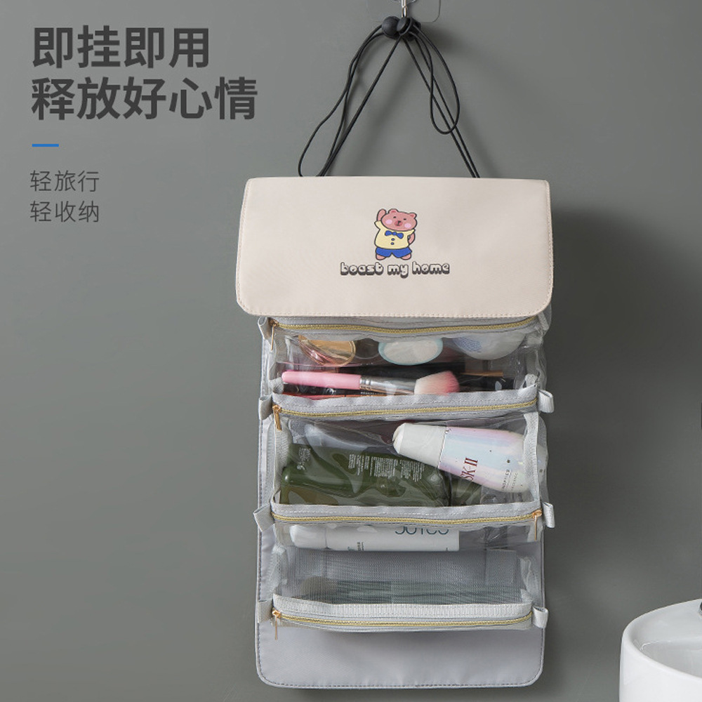 四合一多功能化妆包可拆分洗漱包便携旅行收纳代折叠网纱收纳袋1
