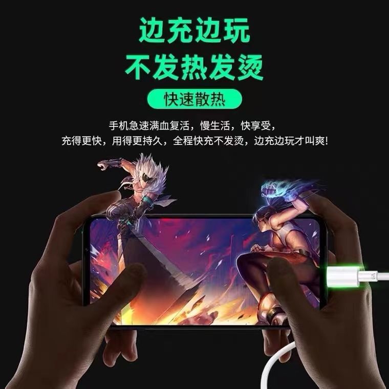 Xiaomi 120W 充電器ヘッド 13 携帯電話データケーブル 12sPro 高速充電 Redmi K60PRO/K50 充電に適しています。|undefined