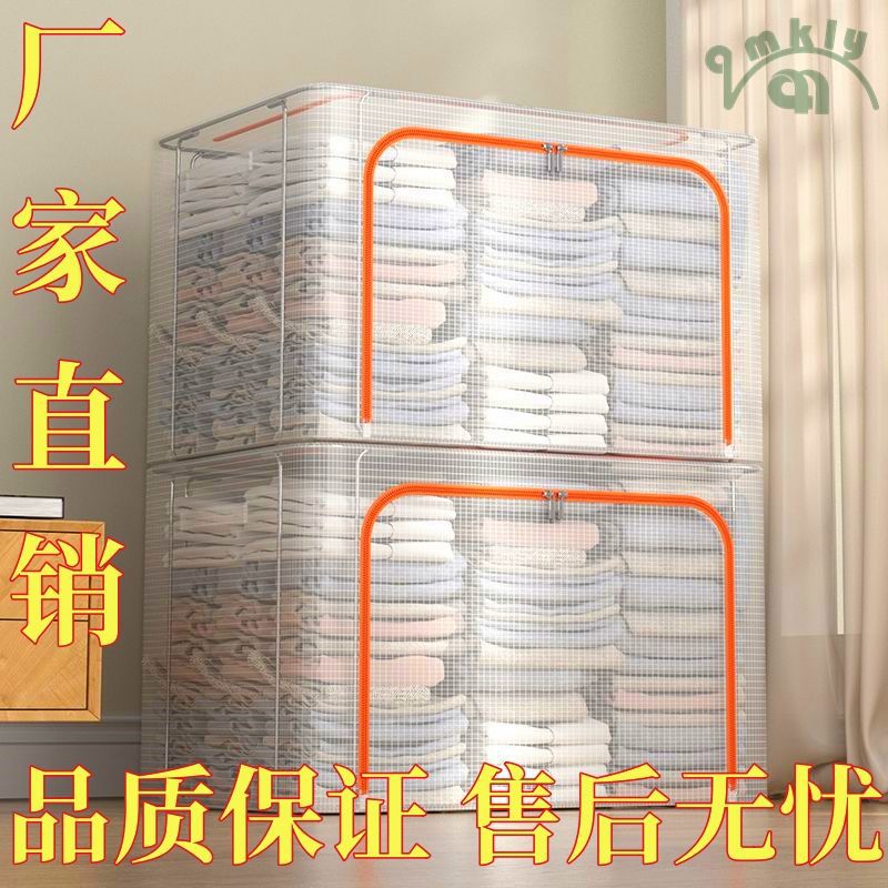 加厚透明防水衣物收纳整理箱可视折叠便携棉被收纳盒