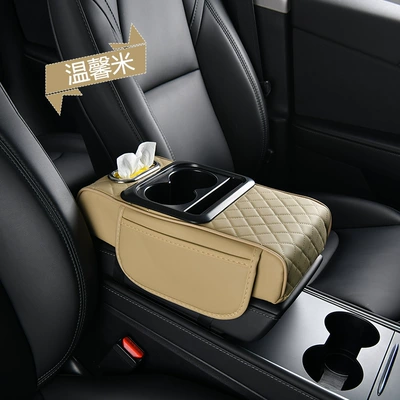 and storage box, car accessories, Armrest box pad - cross-border-hot-selling-source-manufacturer-beige