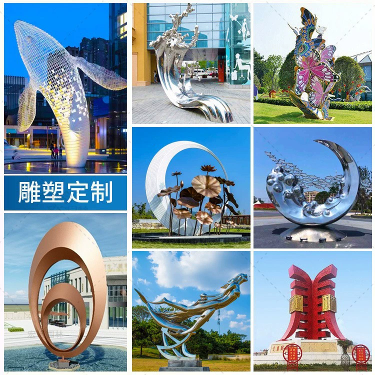 Скульптура из нержавеющей стали в виде зеркала для торгового центра, парка, площади, неправильной формы, абстрактная, ландшафтная, популярная в соцсетях, креативная, трехмерная