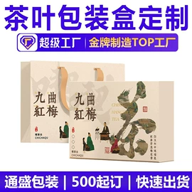 年货礼品包装;中秋礼品包装;纸盒