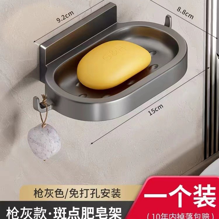 Rack de almacenamiento rack jabonera rack de almacenamiento de baño ponche libre