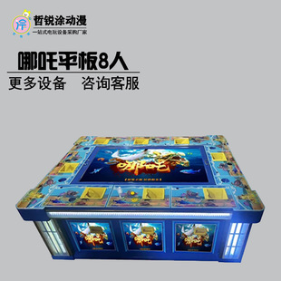 �Ļ���׼��C̨8�������~�Α�C�������ʘ����~���ν֙C