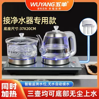 净水器专用茶炉自动上水烧水壶电热水壶烧水壶家用烧水茶台茶具
