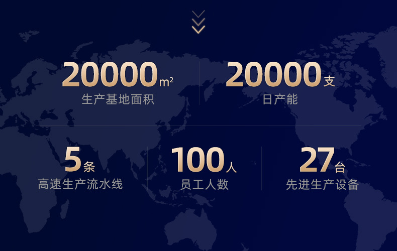 2470东莞市威冠汽车配件制造有限公司-详情页1_25 -