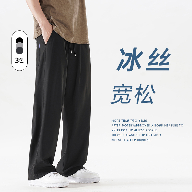 Enbu Summer New Men's Korean Style Loose Ice Silk Thin Casual Sports Straight Leg Wide Leg Couple's Sun Protection Pants