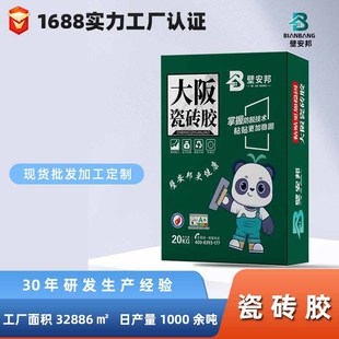 High-Strength Ceramic Tile Adhesive Strong Adhesive Strong Easy to Apply Anti-Aircraft Drum Factory Household Glue Tile Adhesive Floor Tile Quick Adhesive