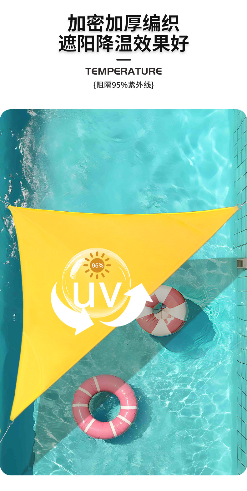 Jungle Squad sunshade sail triangular canopy outdoor awning for pool, courtyard, balcony, sun protection and waterproof sunshade fabric