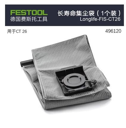 CTL 26 장수명 먼지봉투