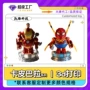 高品质拼装手办高达公仔