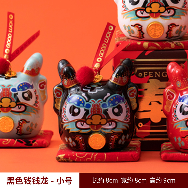 [스몰 사이즈] 리틀 블랙 드래곤 (절묘한 선물 상자)