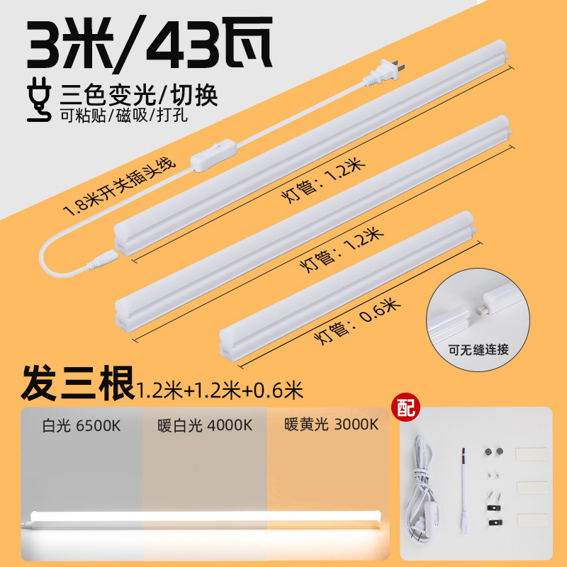 lámpara de techo de escritorio extra larga LED tubo de aprendizaje alargado para proteger los ojos absorción magnética autoadhesiva especial en una tira de lámpara de escritorio cool