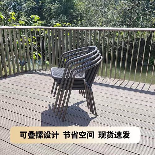 Outdoor plastic chair courtyard open-air leisure home use balcony iron garden waterproof wicker-style milk tea shop dining chair