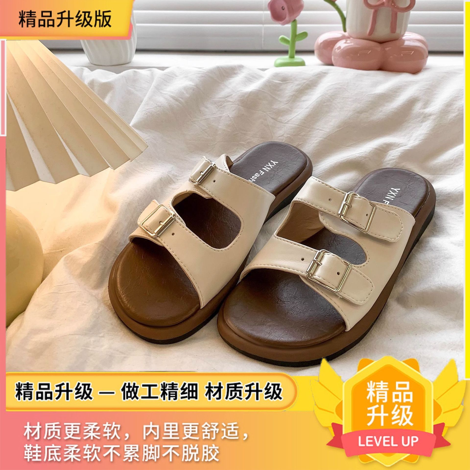오프화이트 [업그레이드 버전]
