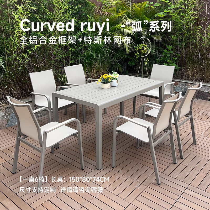 Mesas y sillas de comedor de balcón al aire libre nórdico Patio de la villa Sala de sol Jardín del hotel Recreación al aire libre Cuerda de ocio Muebles de silla de ratán