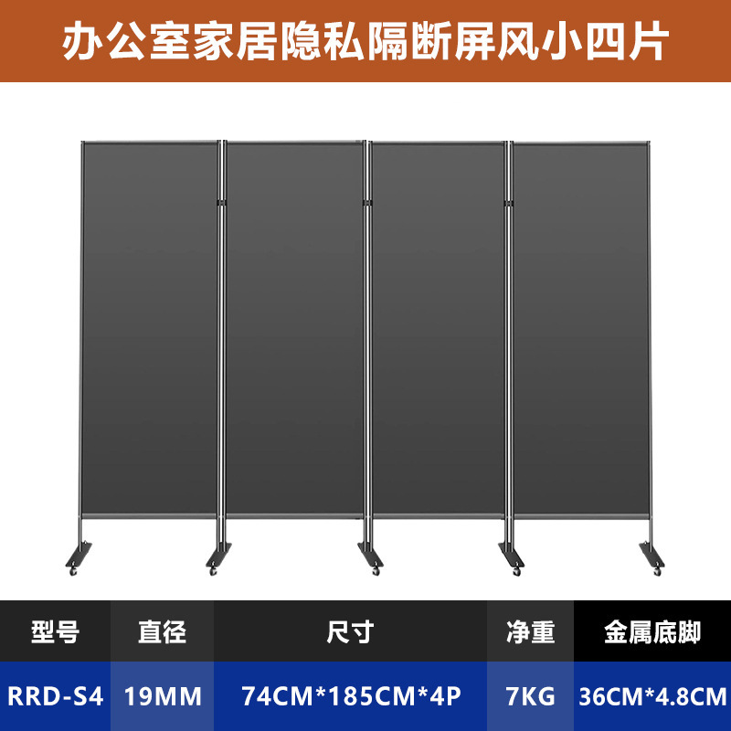 Biombos de oficina de aleación de aluminio cuidadosamente seleccionados con ruedas para facilitar su movimiento, biombos de separación para oficina, biombos plegables de tela en colores sólidos.