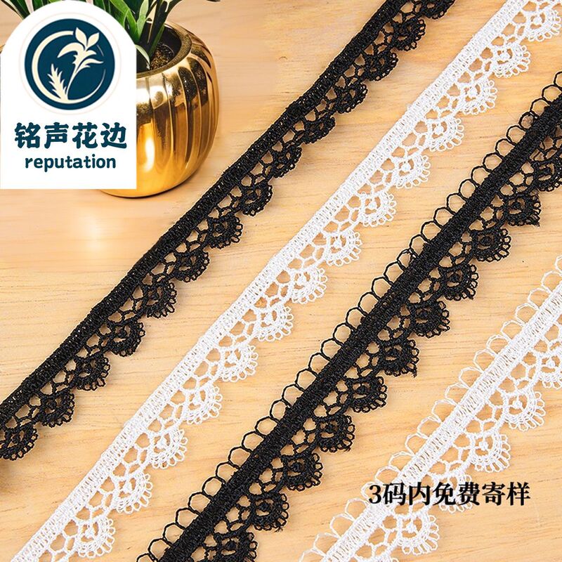 Explosive polyester light embroidery hollow black and white underwear swimwear pajamas clothing bar code small lace accessories accessories Explosive polyester light embroidery hollow black and white underwear swimwear pajamas clothing bar code small lace accessories accessories